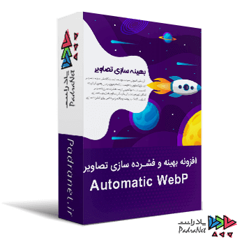 قالب فروش دوره آموزشی