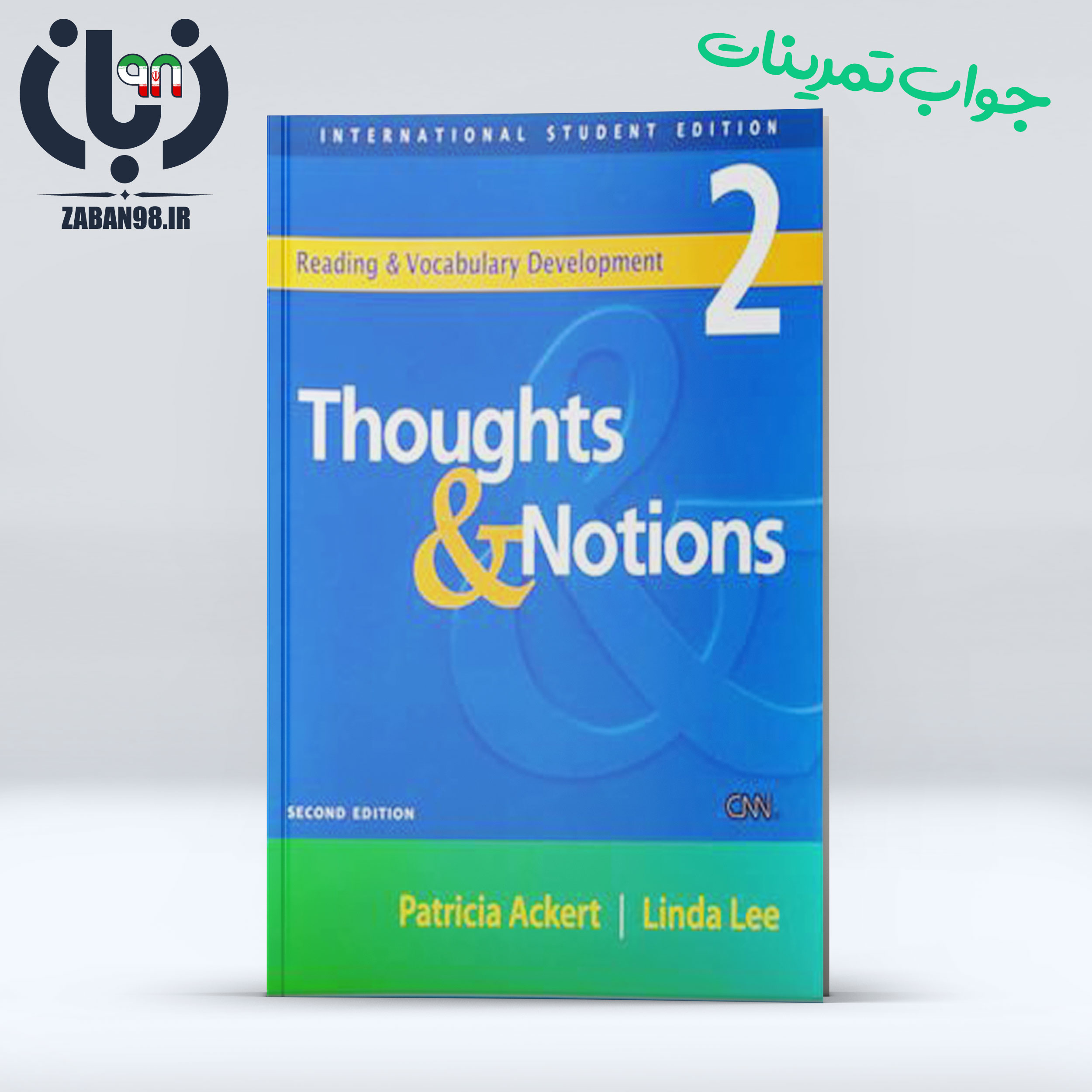 گام به گام Thoughts-and-Notions-2