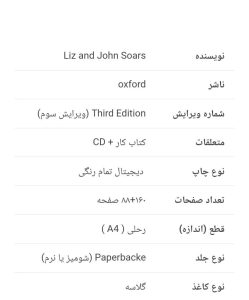 امریکن هدوی1