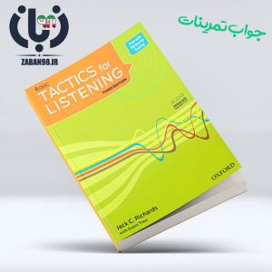 راهنمای تمرینات کتاب Basic Tactics For Listening ویرایش سوم