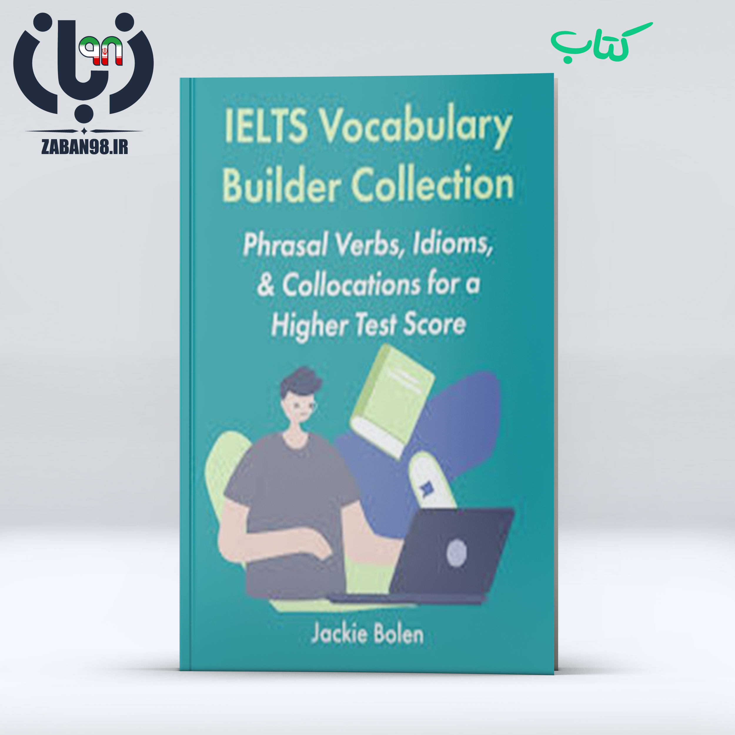 دانلود کتاب IELTS Vocabulary Builder Collection