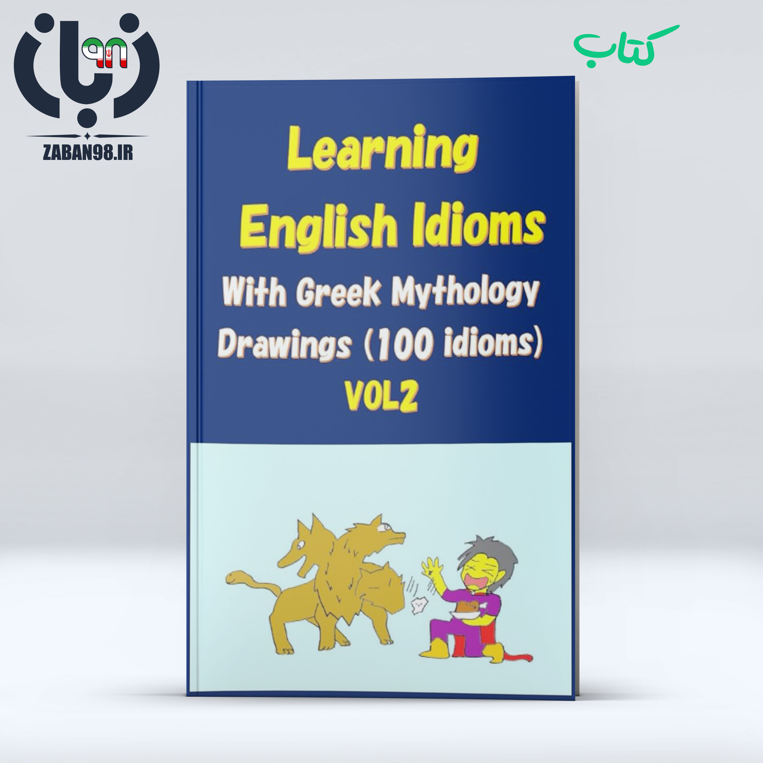 Learning English Idioms With Greek Mythology Drawings VOL2