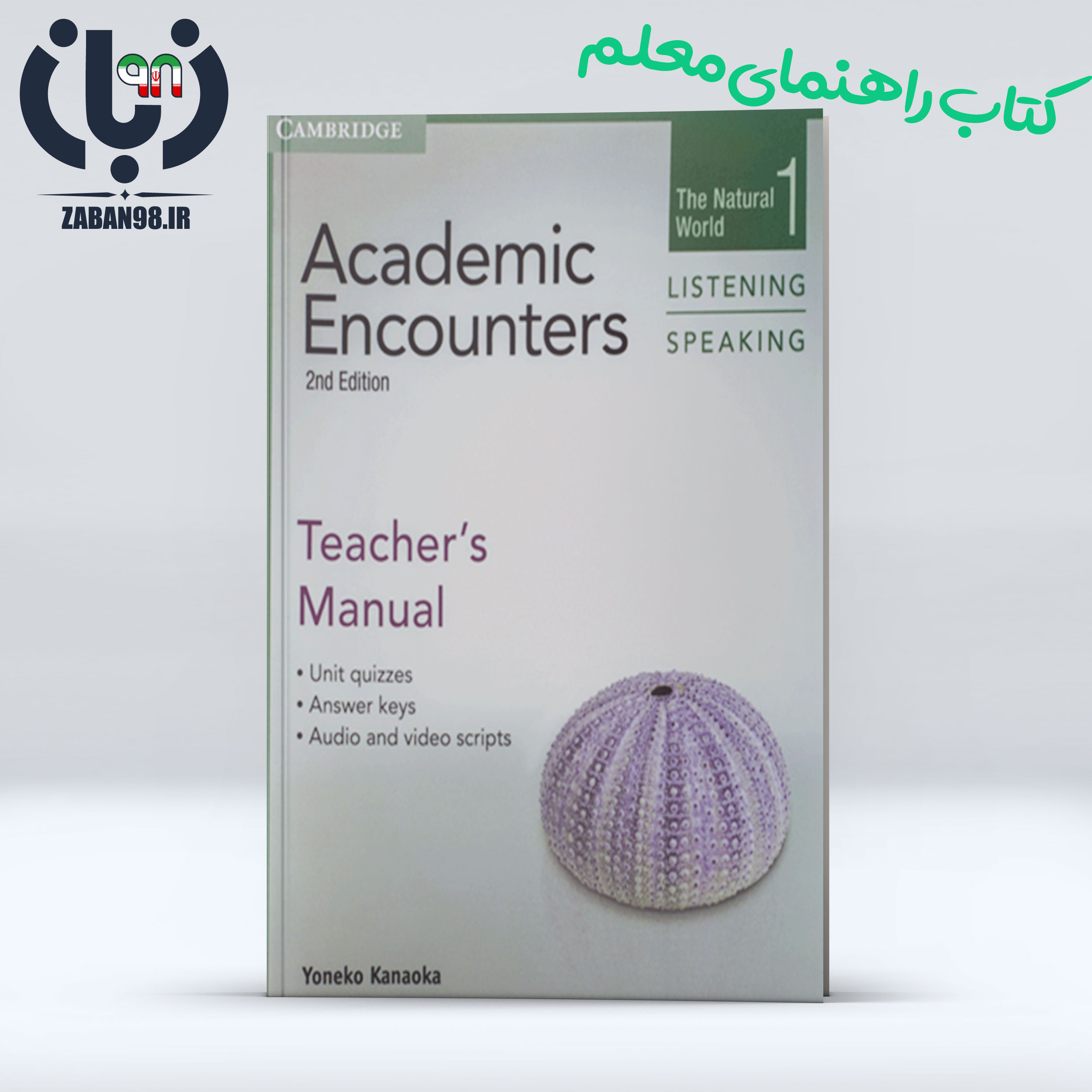 Academic Encounters Listening and Speaking 1 Teacherbook