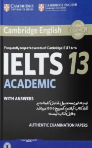 Cambridge Ielts 6 to 13
