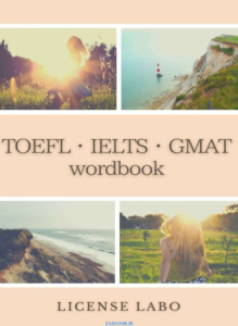 TOEFL IELTS GMAT Wordbook