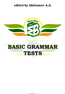 2000 BASIC GRAMMAR TESTS